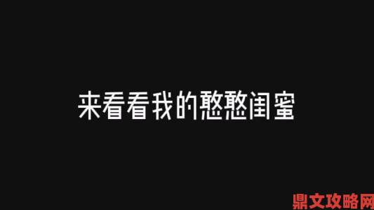 揭秘“视频久久久久“背后真相：超长内容时代用户观看习惯全解析