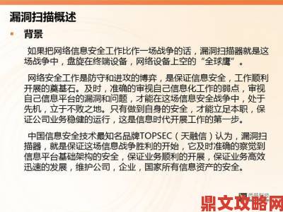 如何下载黄色软件技术贴疯传平台紧急封堵漏洞