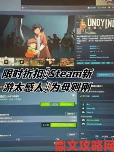 《苏醒之路》Steam发售延至12月7日，2024年将登Switch