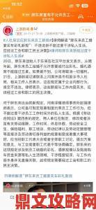 对白刺激国产子与伦掀起舆论风暴观众呼吁分级制度迫在眉睫