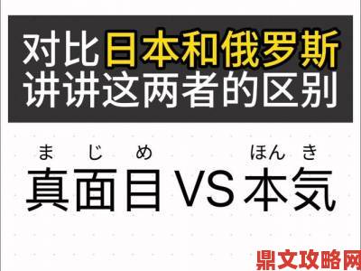 日文中字乱码一二三区别揭示潜在的版权问题与用户权益保护的重要性