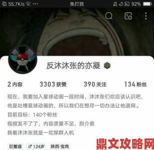 IGN 评《坑人》7.8 分：虽乱却趣味十足，评价不错