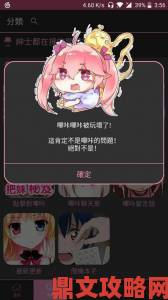 通过picacg哔咔官网入口下载漫画有哪些隐藏技巧