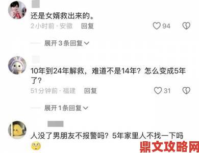 女人与公拘交媾案持续发酵网友联名呼吁严查涉事人员