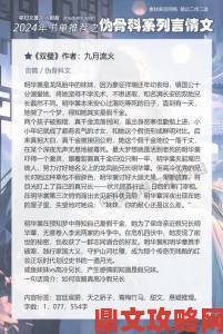 惊艳的言情短篇小说推荐完结伪兄妹禁忌恋看得我彻夜难眠