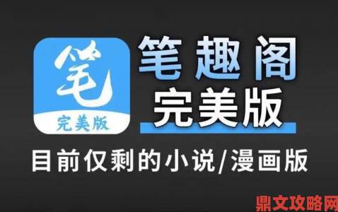 《混乱小镇popuv笔趣阁无广告终极攻略一篇解锁隐藏阅读秘籍》