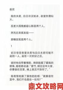 成人羞羞国产免费软件小说引发伦理争议免费资源暗藏哪些陷阱