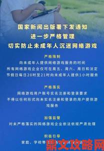 JJ 斗地主全力践行《关于防止未成年人沉迷网络游戏的通知》