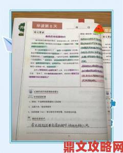 学长h的考研秘籍真能突破普通学生的能力天花板吗