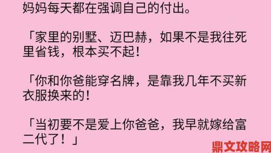 八寸长的大宝贝家庭必备还是鸡肋看上千条买家评论后我悟了