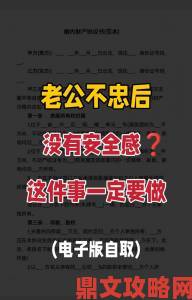 从不忠截取的一段画面竟成关键物证涉事双方将公开对质