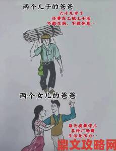 从爸爸喊我CHAO妈妈外婆看中国式家庭矛盾的破解之道