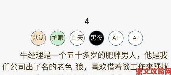 某地教育局公开黄小说举报数据家长必看的三大识别技巧