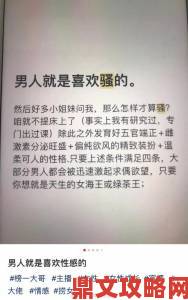 用户实名举报你好骚啊我好喜欢你这句话谁说的涉及低俗内容传播