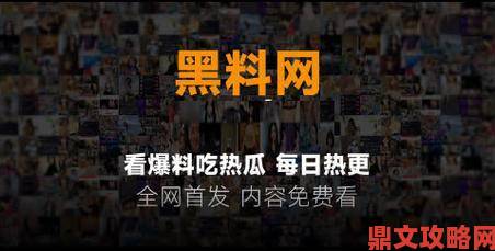 黑料传送门线路一真的能揭开娱乐圈所有内幕真相吗