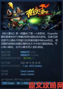 Steam 平台《消逝的光芒》促销：标准版半价，加强版四折