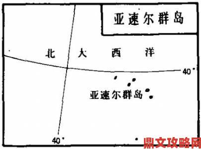 黎明之海亚速尔隐藏宝物的探寻位置