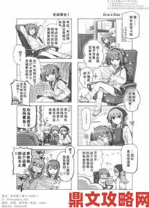 香蕉漫画网站在线入口暗藏彩蛋网友必看独家漫画更新攻略