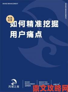 岳伦系列为何总能精准击中年轻人的消费痛点与情感需求