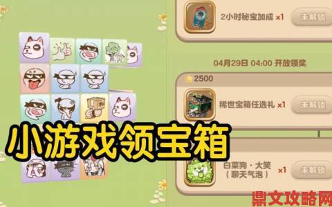 永劫无间菜狗头套获取攻略