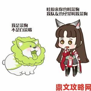 永劫无间菜狗头套获取攻略