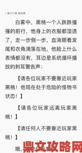 蜜桃免费被立案调查用户举报材料曝光这些细节触目惊心