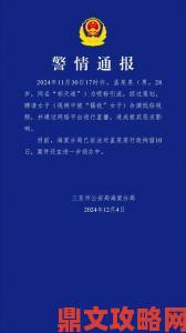 51黑料举报事件发酵受害员工集体发声实录