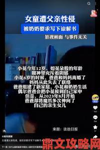 爸爸让我COD妈妈第一评书小强为何被称为最扎心成长纪实