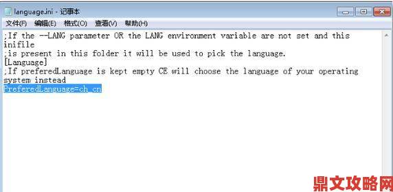 《黑暗之魂3》CE修改器CT表格全览