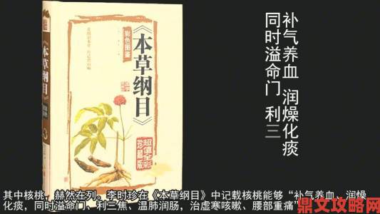 核桃成熟时李时珍后人发起举报揭露药材产业链黑幕