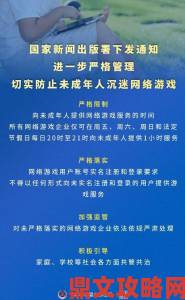 日本学生针对当地游戏防沉迷条例起诉一事的进展：原告打算撤诉