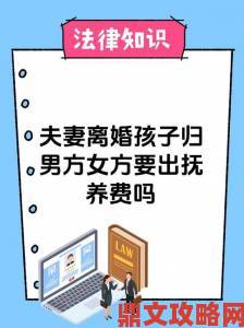 婚后意外怀了老公爸爸的孩子婚姻信任危机下的夫妻未来何去何从