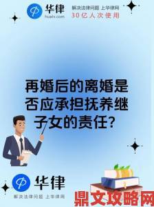 婚后意外怀了老公爸爸的孩子婚姻信任危机下的夫妻未来何去何从