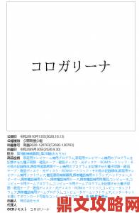 SE、型月、万代、世嘉新批次商标细节亮相