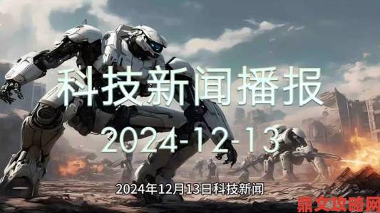 《恐龙猎人3：湮灭之影重制版》发售日期延至11月30日