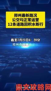 公交车站避雨1~4安全隐患被曝三年未整改