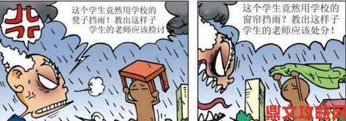 下雨天的车站避雨2避雨不无聊秘诀教你利用等待时间小技巧