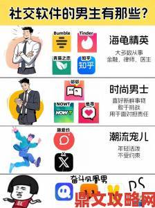 直播软件真实社交影响研究报告曝光年轻人深夜都在刷什么