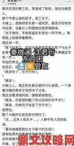 深扒皇权桎梏史：身为皇帝却每天被大臣们压的隐忍与制衡