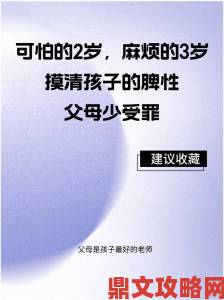 宝宝好久没c你了软件安全隐患遭家长联名投诉官方回应