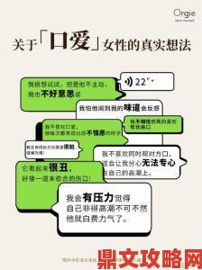 zozzoxxy女人另类交的底层逻辑与情感联结深度剖析