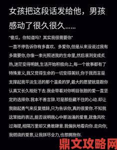 初次袒露心声：如何细细讲讲自己的第一次经历才能打动人心？