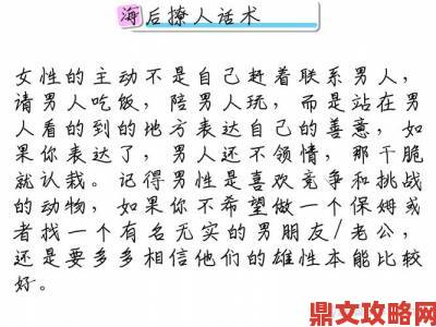 初次袒露心声：如何细细讲讲自己的第一次经历才能打动人心？