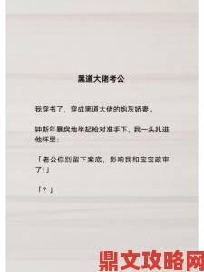 365天爱上黑道大佬第2季歌曲追剧必备攻略如何听懂每首隐藏台词