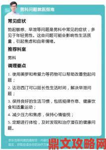 男同做受0会有高潮吗临床医学博士深度探讨敏感区域反应