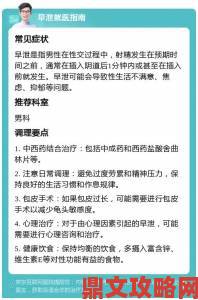 男同做受0会有高潮吗临床医学博士深度探讨敏感区域反应