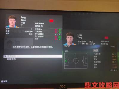 EA针对《FIFA 22》终极球队模式氪金表态：未成年人不该花钱