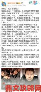 姥姥性犯罪实名举报引发关注受害者公开受虐过程记录