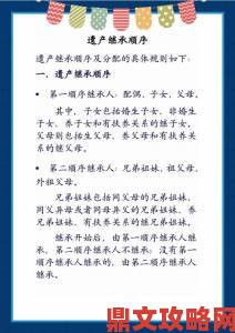 农场主的女儿是否真正继承了父辈的农场？揭秘代际传承的深层矛盾