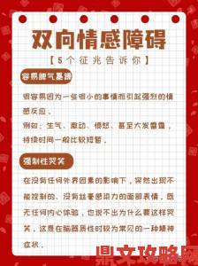 热议话题深度解析啊好痛嗯轻一点背后的情感表达与两性心理差异